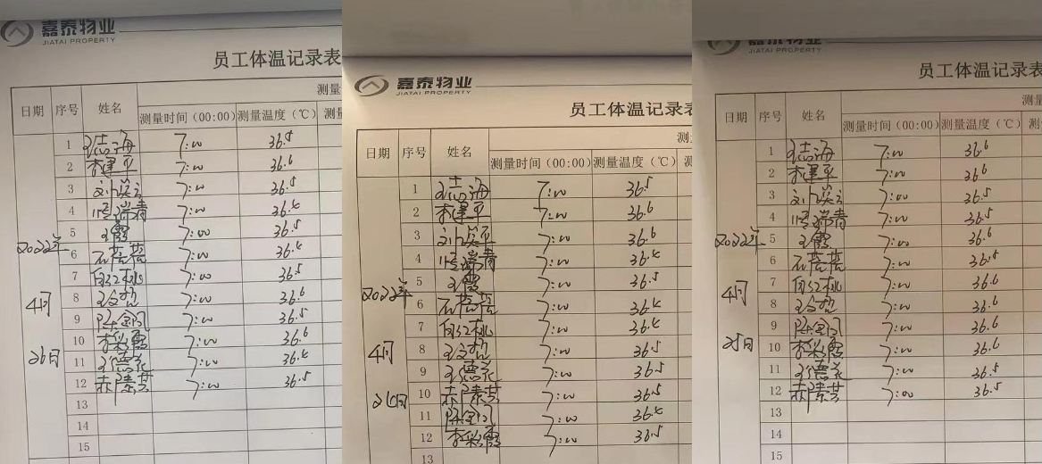 &#24320;&#20113;