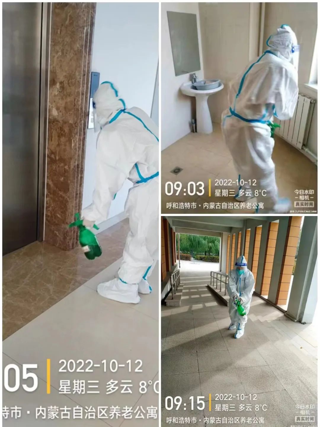 &#24320;&#20113;