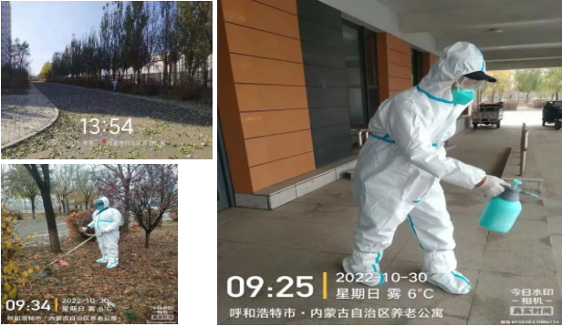 &#24320;&#20113;