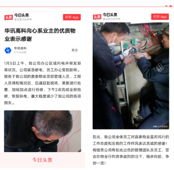&#24320;&#20113;